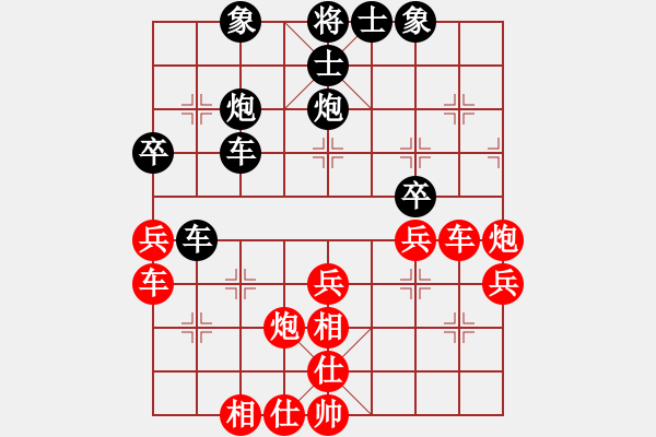 象棋棋譜圖片：2016-0131(2)蔡安爵先和趙奕帆 - 步數(shù)：40 