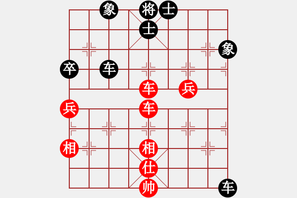 象棋棋譜圖片：2016-0131(2)蔡安爵先和趙奕帆 - 步數(shù)：60 