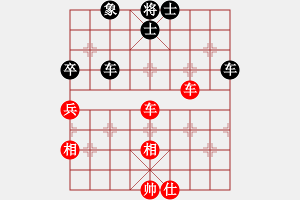 象棋棋譜圖片：2016-0131(2)蔡安爵先和趙奕帆 - 步數(shù)：64 