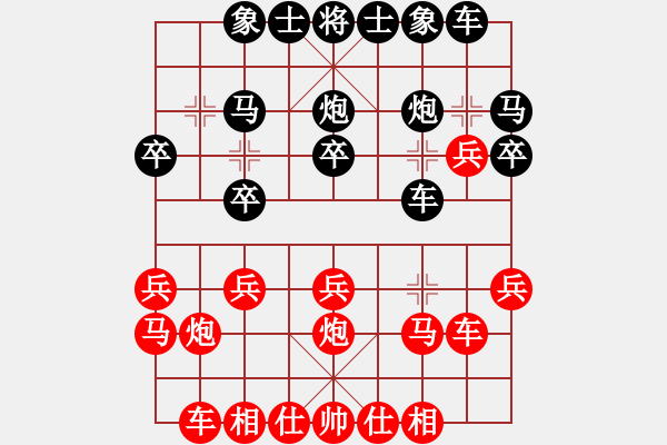 象棋棋谱图片：第二局 老挝林令之（红先负）中国杨官璘 - 步数：20 