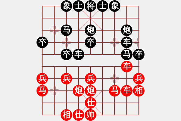 象棋棋谱图片：第二局 老挝林令之（红先负）中国杨官璘 - 步数：30 