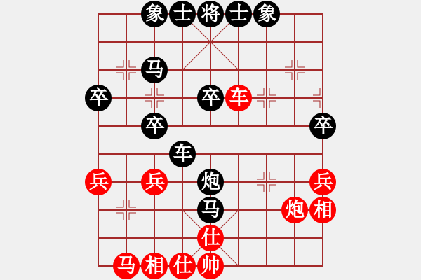 象棋棋谱图片：第二局 老挝林令之（红先负）中国杨官璘 - 步数：40 