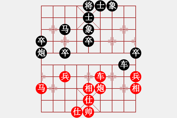 象棋棋谱图片：第二局 老挝林令之（红先负）中国杨官璘 - 步数：50 