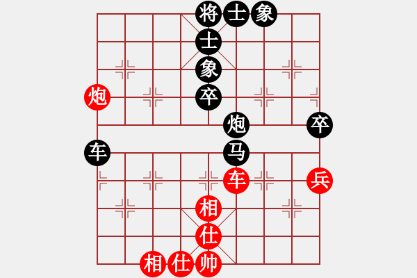 象棋棋谱图片：第二局 老挝林令之（红先负）中国杨官璘 - 步数：68 