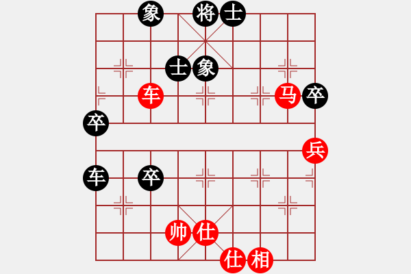 象棋棋譜圖片：絕情刀客(北斗)-和-博弈華山(北斗) - 步數(shù)：70 