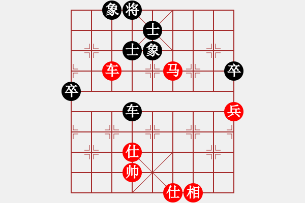 象棋棋譜圖片：絕情刀客(北斗)-和-博弈華山(北斗) - 步數(shù)：80 