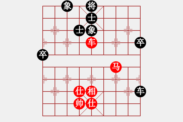 象棋棋譜圖片：絕情刀客(北斗)-和-博弈華山(北斗) - 步數(shù)：90 