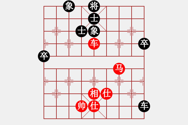 象棋棋譜圖片：絕情刀客(北斗)-和-博弈華山(北斗) - 步數(shù)：93 