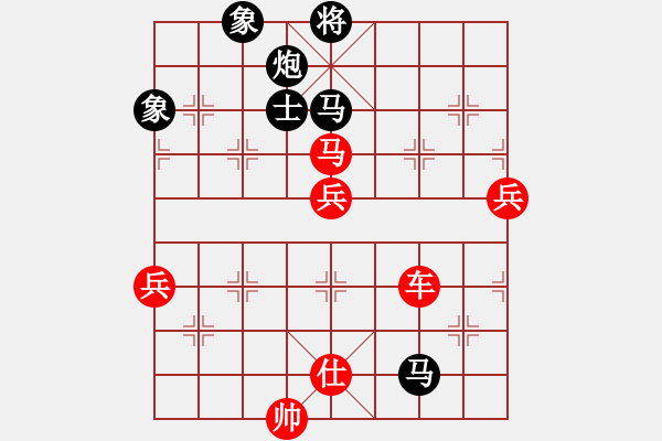 象棋棋譜圖片：老農(nóng)民(7段)-負-llgghh(2段) - 步數(shù)：130 