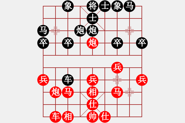 象棋棋譜圖片：老農(nóng)民(7段)-負-llgghh(2段) - 步數(shù)：20 