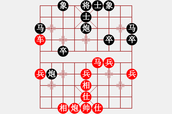 象棋棋譜圖片：老農(nóng)民(7段)-負-llgghh(2段) - 步數(shù)：40 