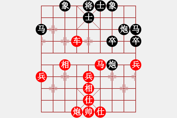 象棋棋譜圖片：老農(nóng)民(7段)-負-llgghh(2段) - 步數(shù)：50 