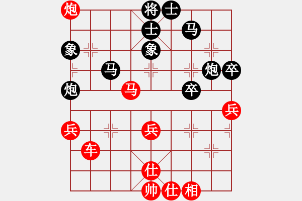 象棋棋譜圖片：老農(nóng)民(7段)-負-llgghh(2段) - 步數(shù)：70 