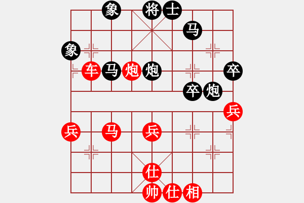 象棋棋譜圖片：老農(nóng)民(7段)-負-llgghh(2段) - 步數(shù)：80 