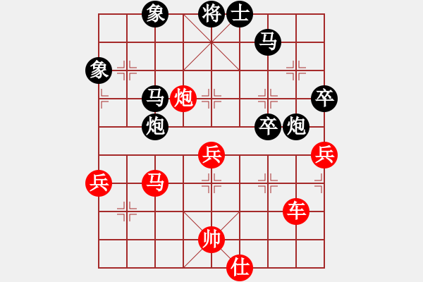 象棋棋譜圖片：老農(nóng)民(7段)-負-llgghh(2段) - 步數(shù)：90 