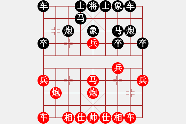 象棋棋譜圖片：余姚 鄒宏騫（先勝）臺(tái)州 李文藝 - 步數(shù)：20 