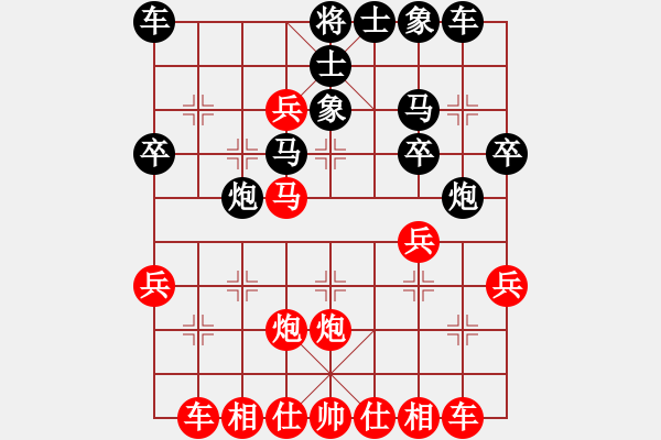 象棋棋譜圖片：余姚 鄒宏騫（先勝）臺(tái)州 李文藝 - 步數(shù)：30 