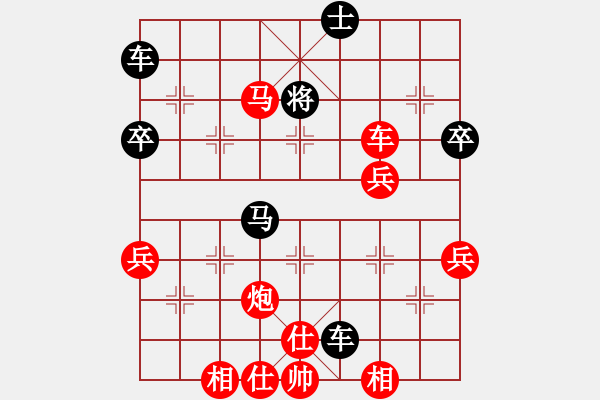 象棋棋譜圖片：余姚 鄒宏騫（先勝）臺(tái)州 李文藝 - 步數(shù)：60 