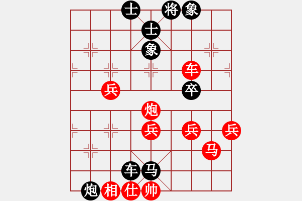 象棋棋譜圖片：柒星(4段)-和-瓜瓜是蛋蛋(人王) - 步數(shù)：100 