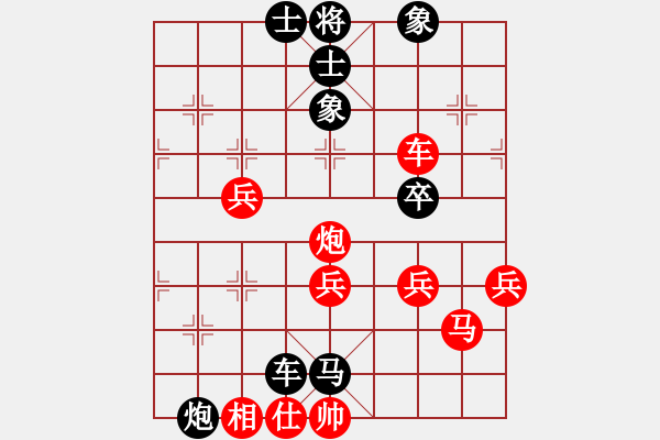 象棋棋譜圖片：柒星(4段)-和-瓜瓜是蛋蛋(人王) - 步數(shù)：111 