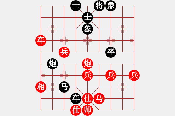 象棋棋譜圖片：柒星(4段)-和-瓜瓜是蛋蛋(人王) - 步數(shù)：60 