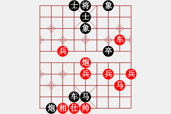 象棋棋譜圖片：柒星(4段)-和-瓜瓜是蛋蛋(人王) - 步數(shù)：70 