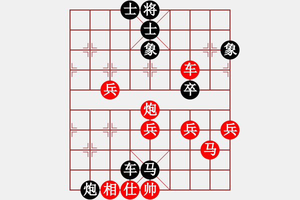 象棋棋譜圖片：柒星(4段)-和-瓜瓜是蛋蛋(人王) - 步數(shù)：80 