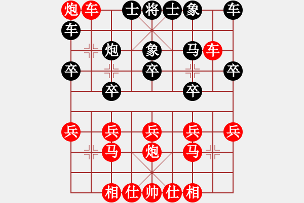 象棋棋譜圖片：車炮剝皮16步：三臺怪手[1127175411] -VS- 王明[971035587] - 步數(shù)：20 