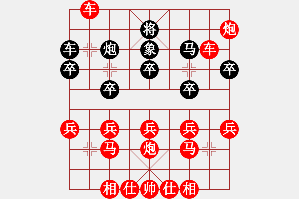 象棋棋譜圖片：車炮剝皮16步：三臺怪手[1127175411] -VS- 王明[971035587] - 步數(shù)：30 