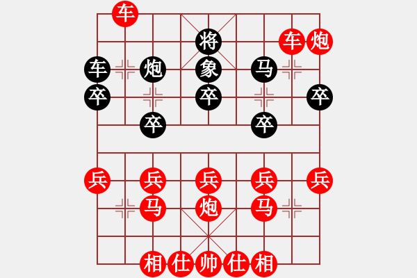 象棋棋譜圖片：車炮剝皮16步：三臺怪手[1127175411] -VS- 王明[971035587] - 步數(shù)：31 