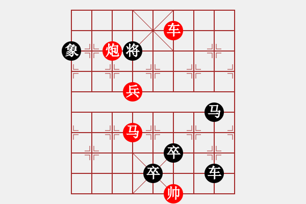 象棋棋譜圖片：R. 棋攤大老板－難度高：第200局 - 步數(shù)：0 