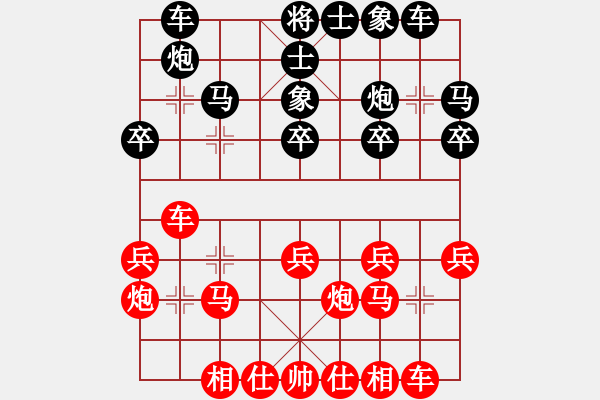 象棋棋譜圖片：壞掉一嘴牙(4f)-勝-金陵十二釵(4弦) - 步數(shù)：20 