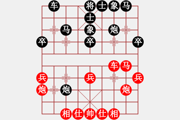 象棋棋譜圖片：壞掉一嘴牙(4f)-勝-金陵十二釵(4弦) - 步數(shù)：30 