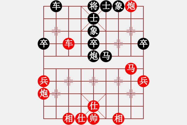 象棋棋譜圖片：壞掉一嘴牙(4f)-勝-金陵十二釵(4弦) - 步數(shù)：40 