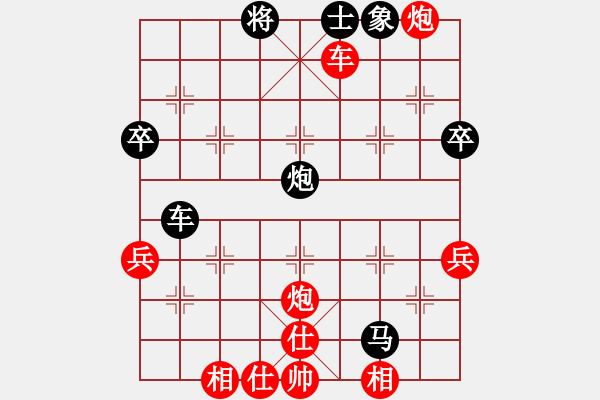 象棋棋譜圖片：壞掉一嘴牙(4f)-勝-金陵十二釵(4弦) - 步數(shù)：50 