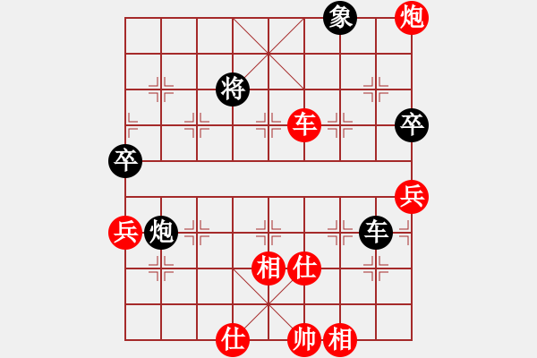 象棋棋譜圖片：壞掉一嘴牙(4f)-勝-金陵十二釵(4弦) - 步數(shù)：70 