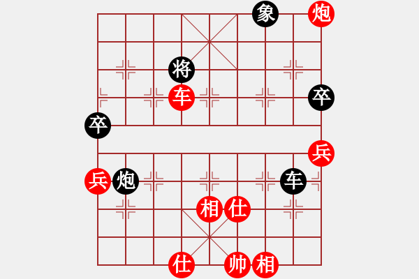 象棋棋譜圖片：壞掉一嘴牙(4f)-勝-金陵十二釵(4弦) - 步數(shù)：71 