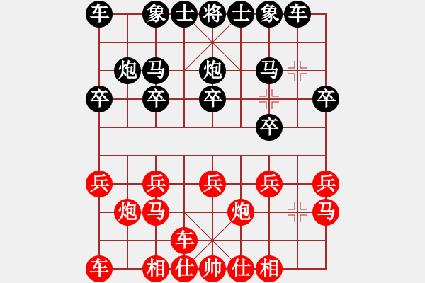 象棋棋譜圖片：陜西 高飛 負 陜西 李小龍 - 步數：10 