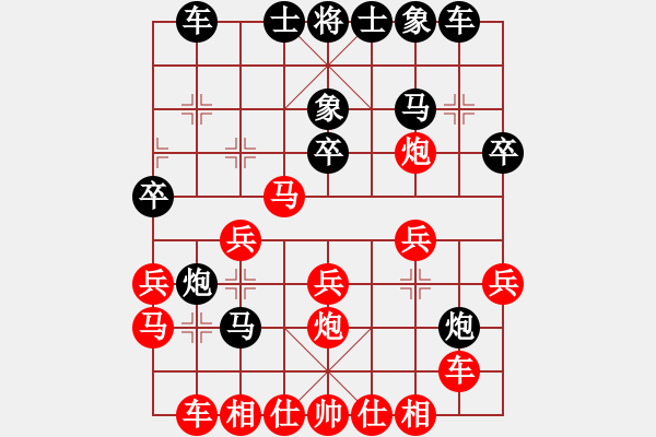 象棋棋譜圖片：青巖[853476188] -VS- 小剃頭[2389605476] - 步數(shù)：30 