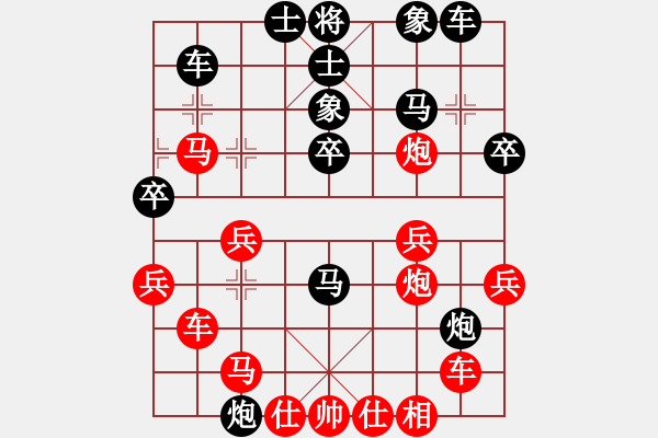 象棋棋譜圖片：青巖[853476188] -VS- 小剃頭[2389605476] - 步數(shù)：40 