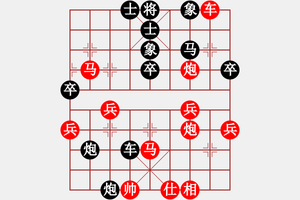 象棋棋譜圖片：青巖[853476188] -VS- 小剃頭[2389605476] - 步數(shù)：50 