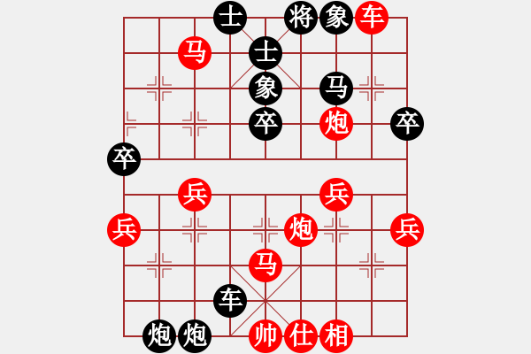 象棋棋譜圖片：青巖[853476188] -VS- 小剃頭[2389605476] - 步數(shù)：56 