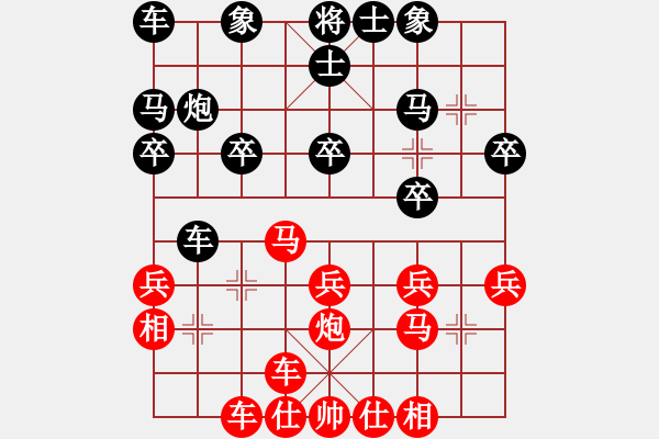 象棋棋譜圖片：胡景峰 先勝 基紗納 - 步數(shù)：20 