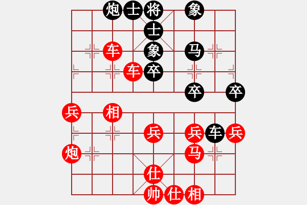 象棋棋譜圖片：胡景峰 先勝 基紗納 - 步數(shù)：50 