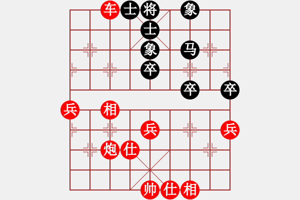 象棋棋譜圖片：胡景峰 先勝 基紗納 - 步數(shù)：57 