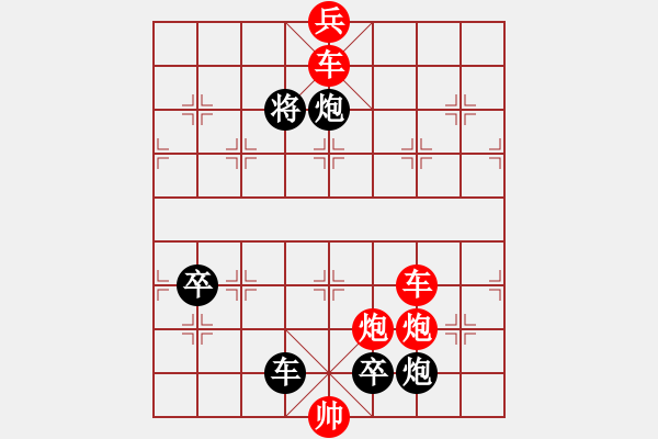 象棋棋譜圖片：第013局 小鵬展翅（十三）（待拆） - 步數(shù)：0 