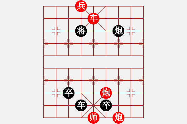 象棋棋譜圖片：第013局 小鵬展翅（十三）（待拆） - 步數(shù)：10 