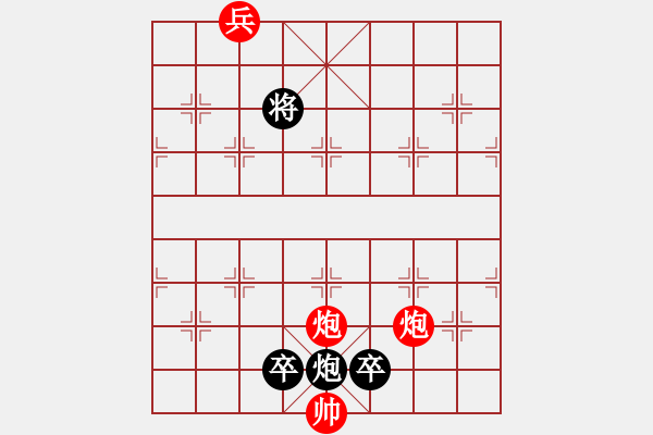 象棋棋譜圖片：第013局 小鵬展翅（十三）（待拆） - 步數(shù)：20 