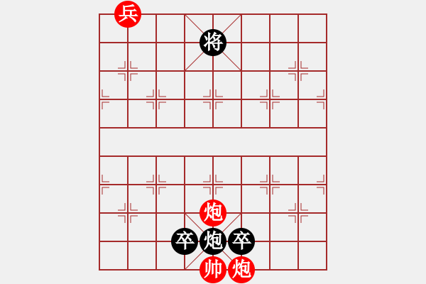 象棋棋譜圖片：第013局 小鵬展翅（十三）（待拆） - 步數(shù)：25 