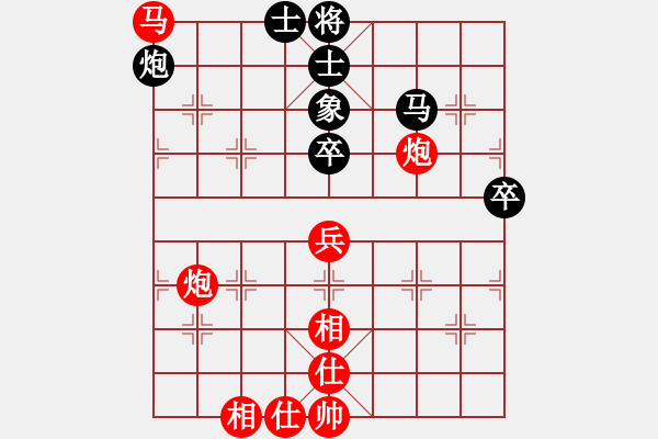 象棋棋譜圖片：第六輪 咸陽金潮商務(wù)隊(duì)張民革先勝西安猛龍隊(duì)李早臨 - 步數(shù)：83 